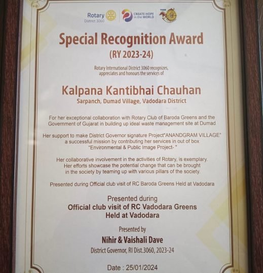 WhatsApp Image 2024-07-14 at 6.12.15 PM